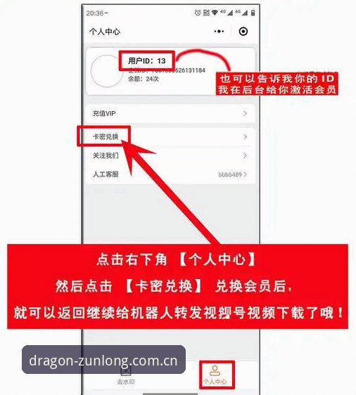 5个关键步骤快速掌握尊龙平台注册链接的正确使用方式