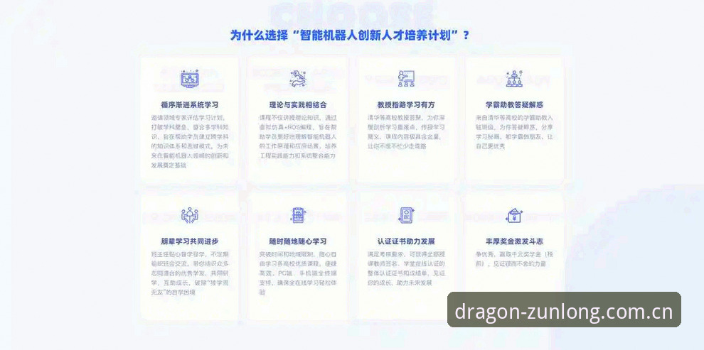尊龙体育官网最新动态：尊龙APP安装全流程解析，2024用户实测体验大公开